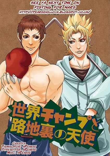 Terra Formars, Chapter 169 image 19